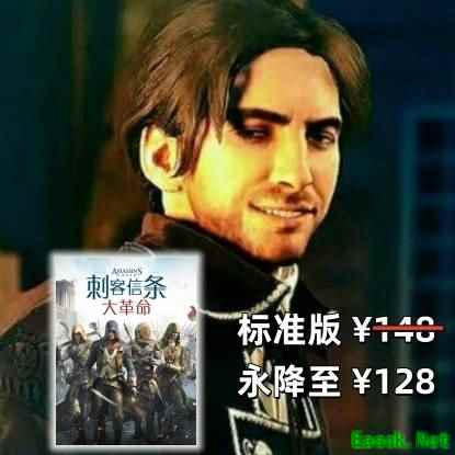《刺客信条》全线价格永降！性价比拉满赶快抢购