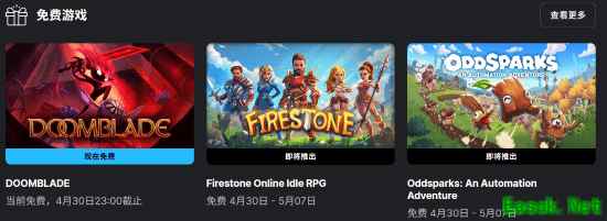 Epic喜加一来了！优质小众动作冒险免费领