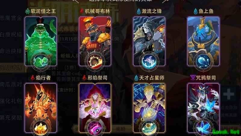 恶魔秘境：光明试炼BOSS攻略
