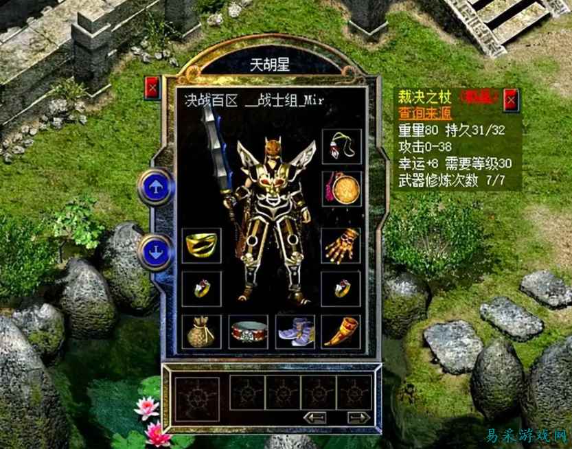 路边小怪也能爆出裁决？《热血传奇》一个BUG引发全服刷怪狂潮！