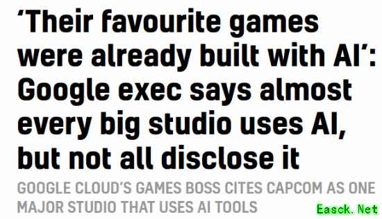 AI深度赋能游戏开发：头部工作室普遍应用但低调保密