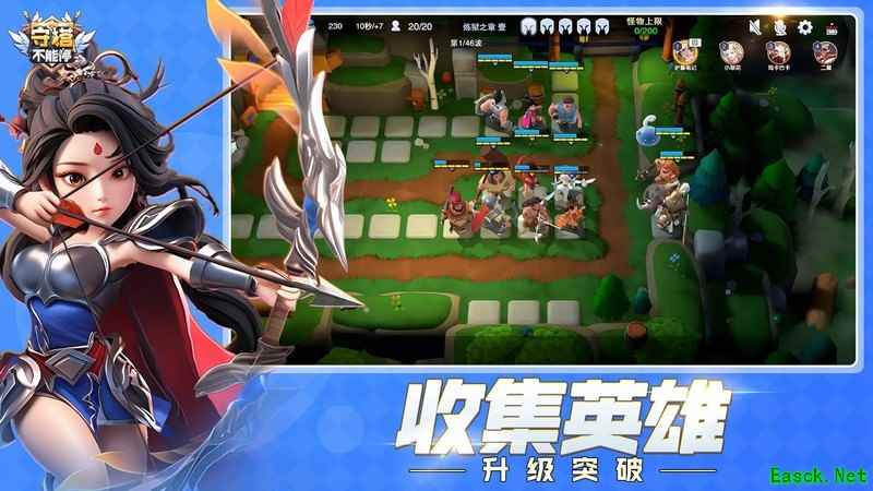 守塔不能停零氪新手阵容与养成攻略