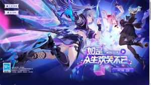 《崩坏:星穹铁道》周年庆4.2版本免下载畅玩 不吃配置要求,不占内存