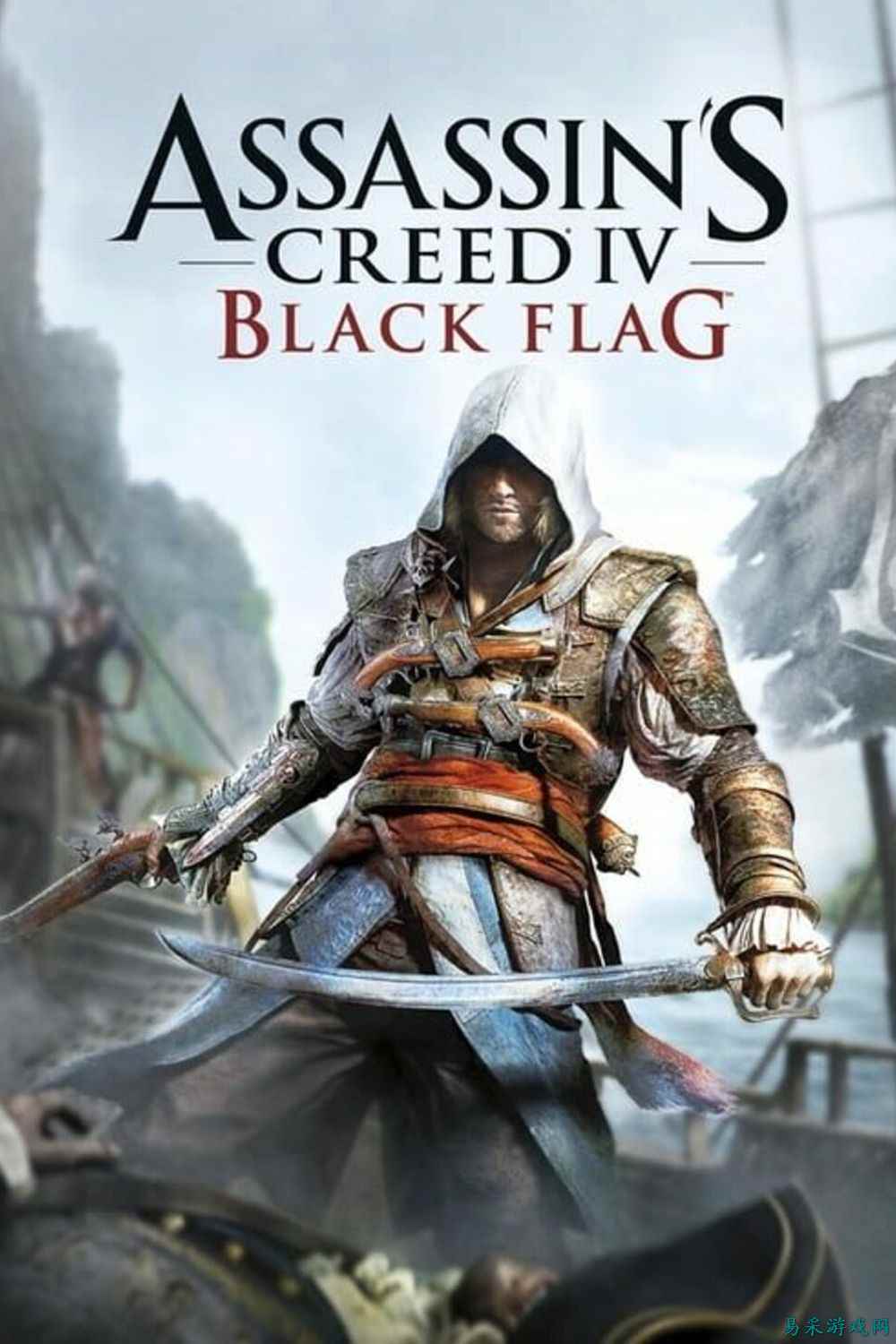 《刺客信条：影 Black Flag Resynced》开发商表示最终游戏中将会有血腥内容