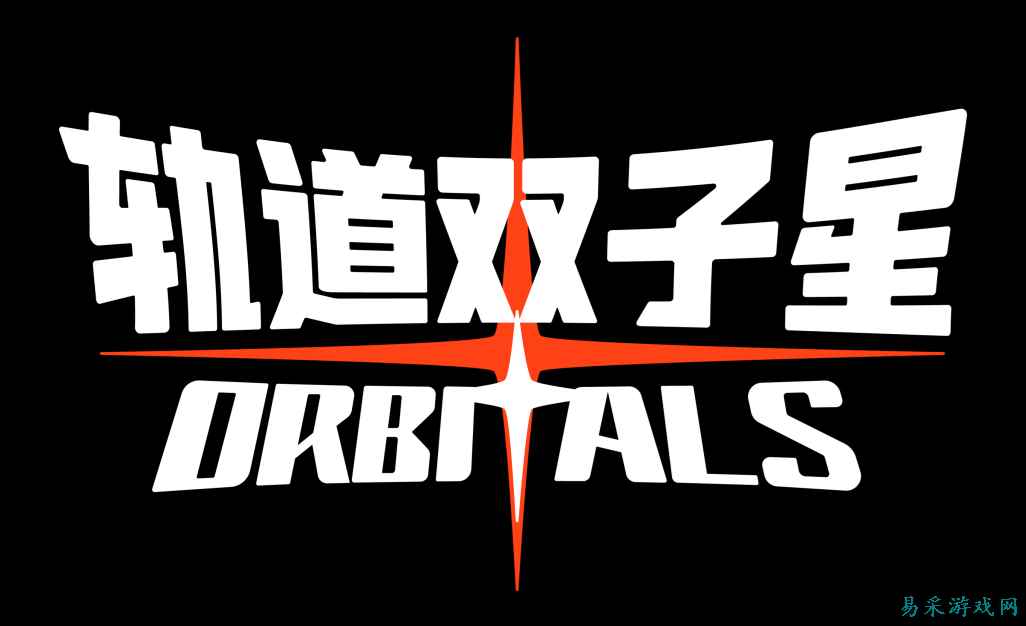 准备好出发了吗？快来和你的搭档一起收看《轨道双子星》的全新实机演示