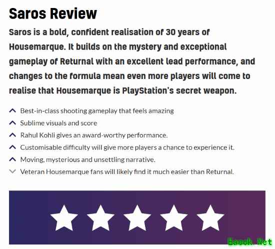 沙罗周期登陆PS独占首发，媒体全满分解锁，三十年匠心铸就新标杆