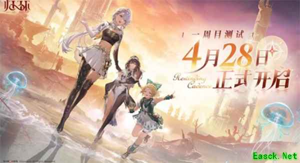 《归环》一周目测试预下载正式启动！4月28日测试开启！