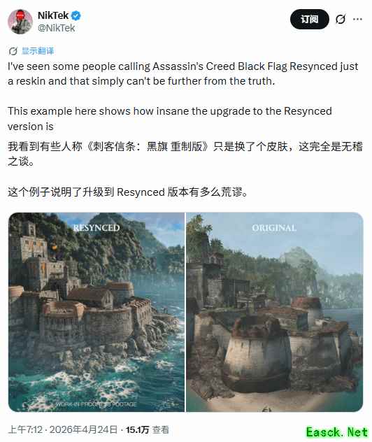 刺客信条：黑旗重制版画面升级引热议：技术提升显著，艺术氛围存争议