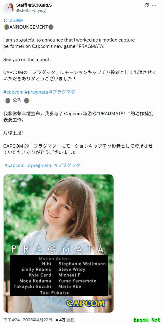 识质Steam好评率97%，幼年戴安娜动捕演员身份曝光引热议