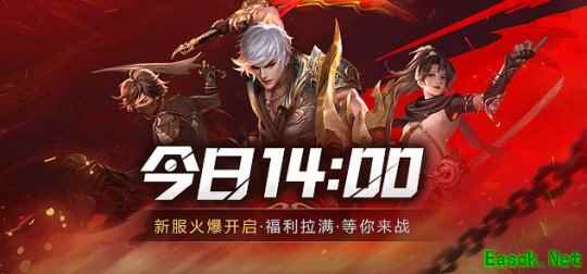 《龙武》春季战斗主题服火爆开战!阎罗战场颠覆归来,千变万化符带来江湖全新对决!