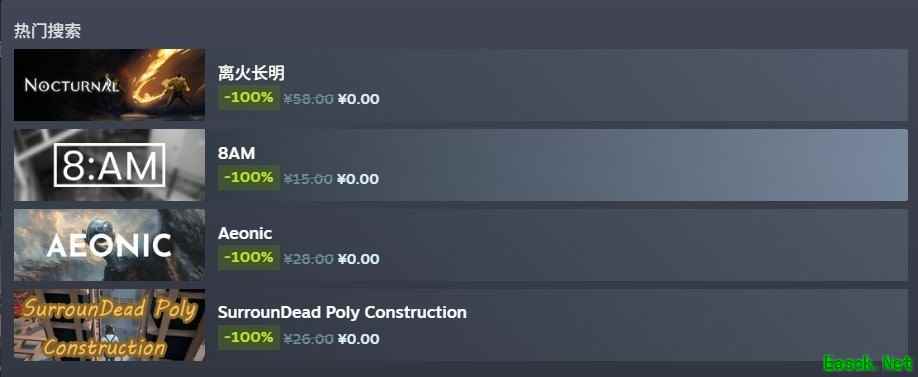 Steam限时免费领四款游戏：离火长明等至4月30日截止