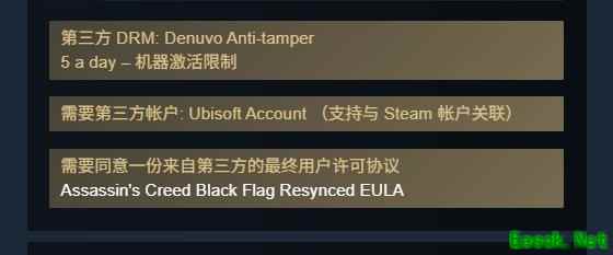 刺客信条：黑旗记忆重置启用D加密，全面重制登陆现代平台