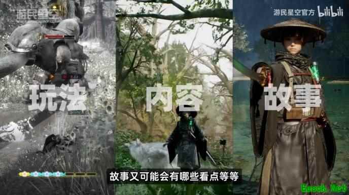 轮回之兽官宣为原创ARPG：融合循环叙事、生态演化与角色成长