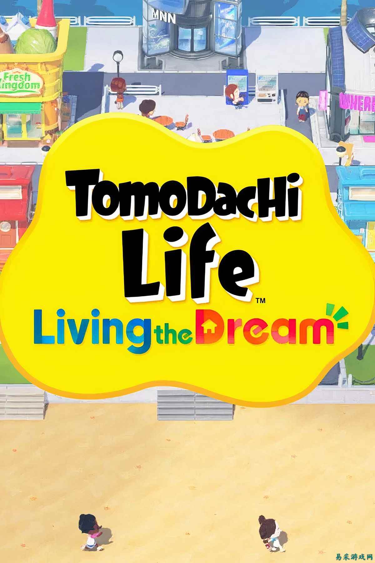 《Tomodachi Life: Living the Dream》将允许你无需通过小游戏即可与Mii结婚