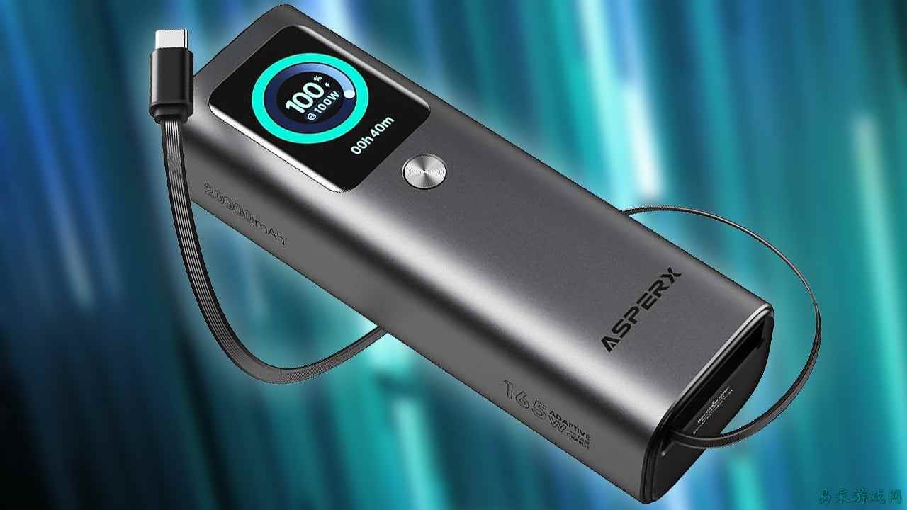 立省56%，TSA认证的AsperX 20,000mAh 165W充电宝现仅需39.99美元