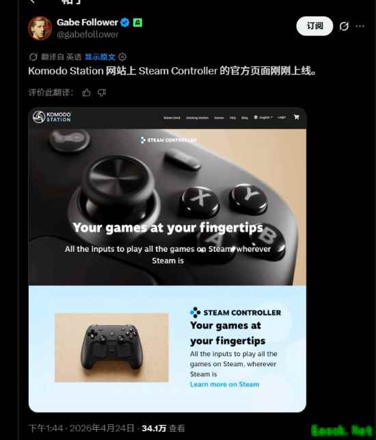 Steam新一代手柄要来了！突发上架或暗示快要开卖
