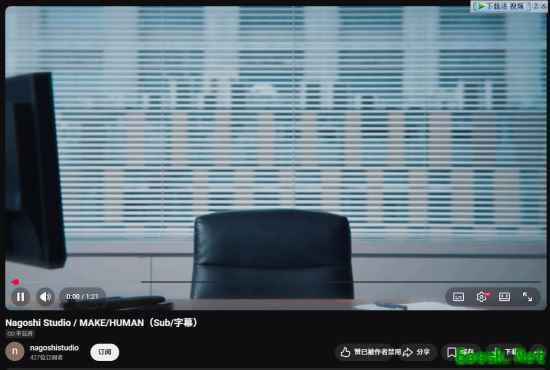 网易暂停资助名越工作室，龙帮开发资金告急引关注