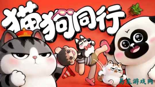 猫狗相伴 欢乐闯关 双人合作平台跳跃游戏《猫狗同行》 上线Steam商店页