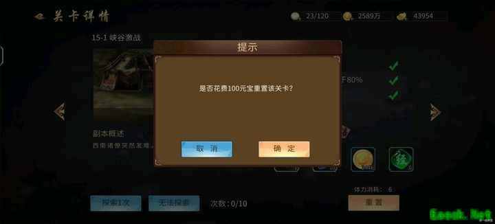 三国战纪：元宝高效使用指南