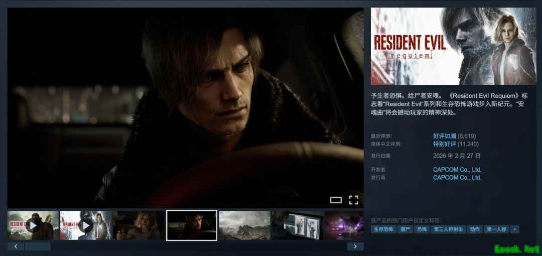 生化危机9：安魂曲销量破700万，里昂与格蕾丝主题蛋糕庆贺