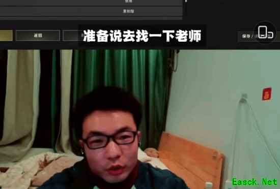 芜湖大司马携手小司马官宣联动，双司马首次同框直播进入筹备阶段