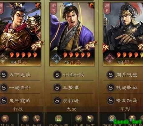 周泰助阵，吕布狂砍3.4W伤害
