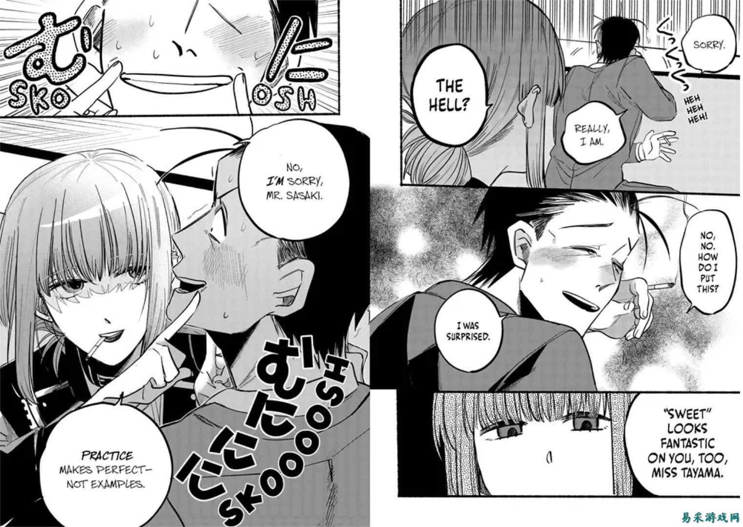 《Smoking Behind the Supermarket With You》可能会是2026年最棒的浪漫喜剧作品
