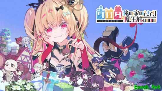 金发美少女魔王和我是邻居!新游首曝美女角色太吸睛