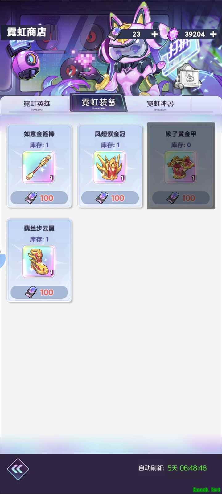 倾世西游零氪养成攻略