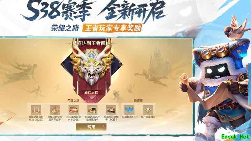 王者荣耀射手克制关系全解析