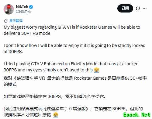 GTA6主机版帧率争议：30帧能否满足当代玩家沉浸体验？