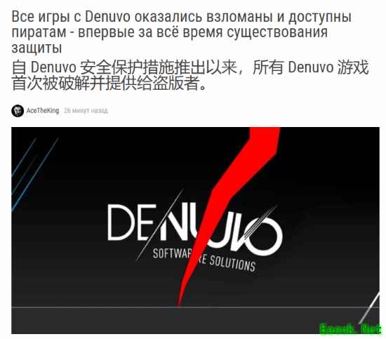 全军覆没！黑客组织宣布已破解市面上所有D加密游戏