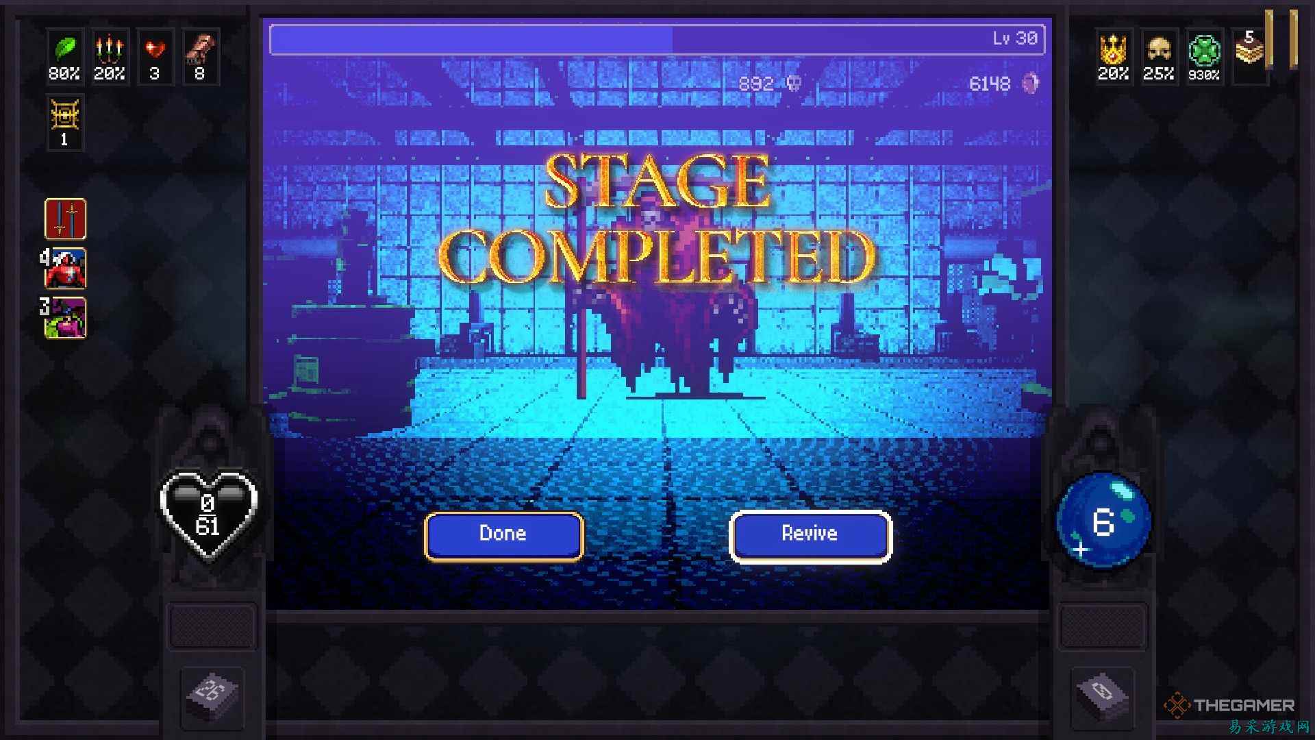 如何击败《Vampire Crawlers》中的红死神
