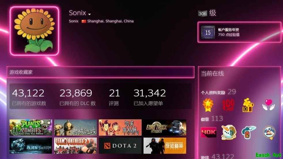 上海玩家Steam藏品破4.3万款，最爱免费游戏Alien Swarm