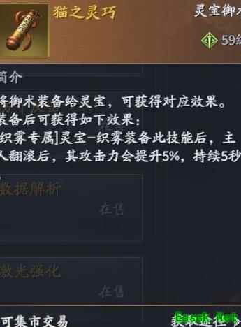 庆余年：灵宝培养攻略