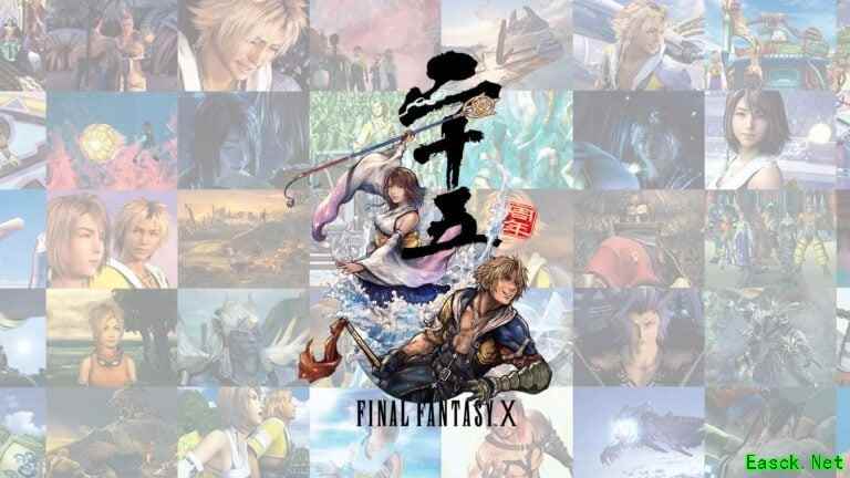 最终幻想1025周年纪念启动：专属网站上线及限定商品发售