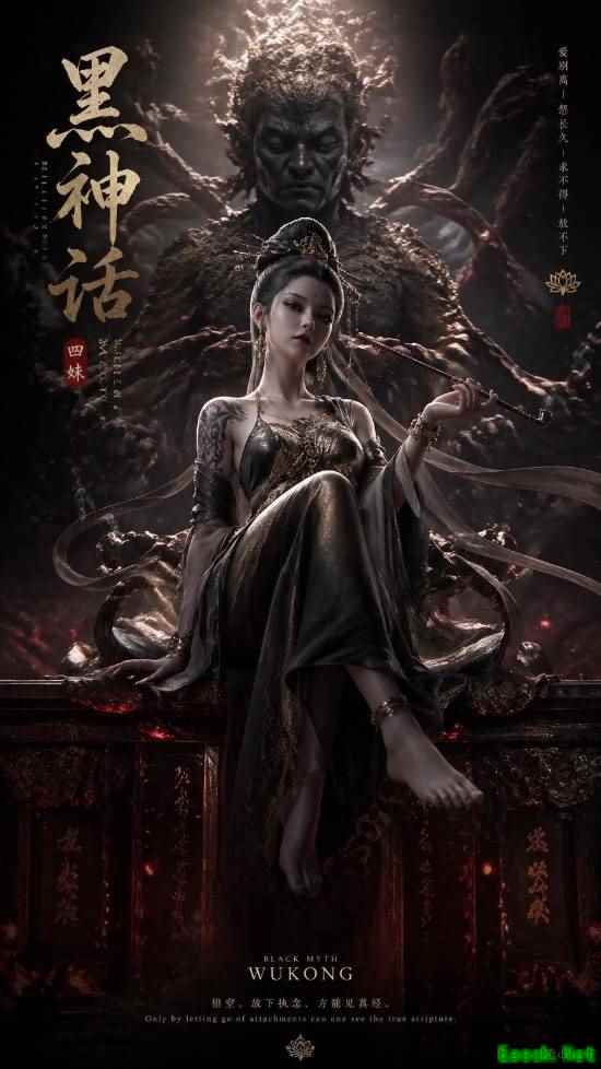 AI生成《黑神话》超震撼神图!四妹很正!