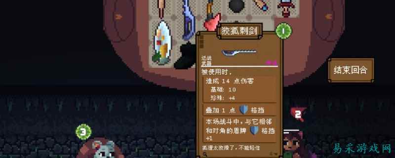 背包英雄诅咒奔跑成就怎么完成 背包英雄诅咒奔跑成就全攻略