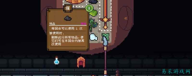 背包英雄多用途成就怎么完成 背包英雄多用途成就全攻略