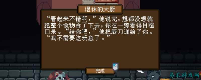 背包英雄毒药堆成就怎么完成 背包英雄毒药堆成就全攻略