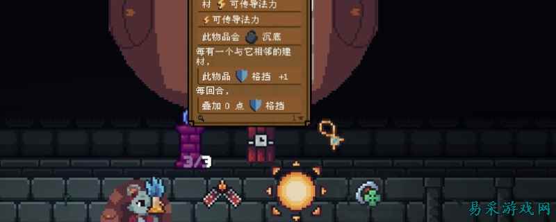 背包英雄状态大师成就怎么完成 背包英雄状态大师成就全攻略