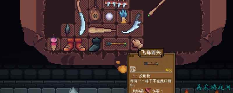 背包英雄弓箭手成就怎么完成 背包英雄弓箭手成就全攻略