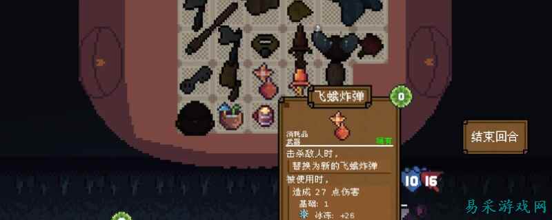 背包英雄法师成就怎么完成 背包英雄法师成就全攻略