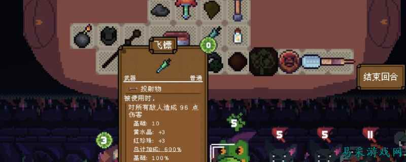 背包英雄构建者成就如何解锁 背包英雄构建者成就全攻略