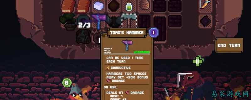 背包英雄希夫大师成就怎么解锁 背包英雄希夫大师成就全攻略