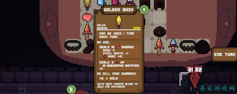 背包英雄背包英雄成就如何解锁 背包英雄背包英雄成就全攻略