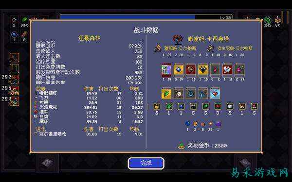 吸血鬼爬行者全死神种类介绍 吸血鬼爬行者死神类型介绍一览