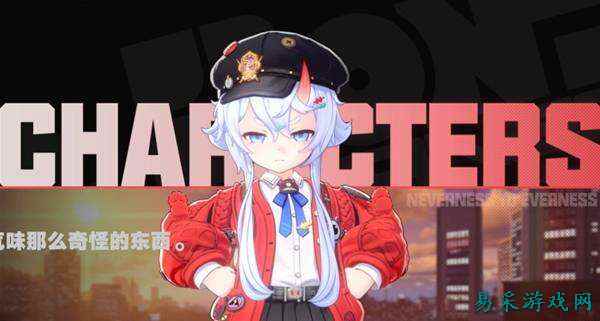 异环早雾装备搭配配队推荐 异环早雾角色培养攻略分享