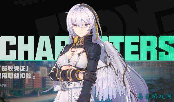 异环哈索尔装备搭配配队推荐 异环哈索尔角色培养攻略分享