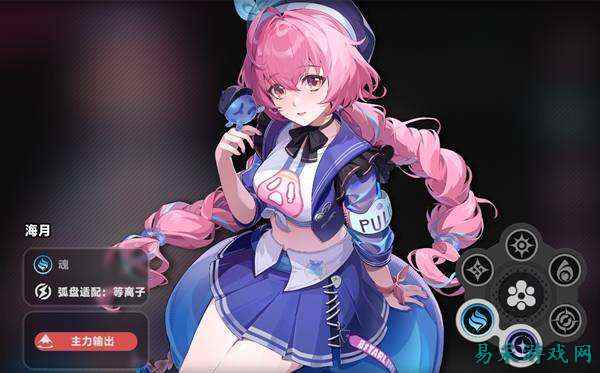 异环海月装备搭配配队推荐 异环海月角色培养攻略分享